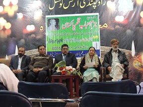 Rashid Nisar Welfare Trust 1029